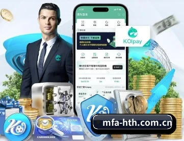 华体会 APP
